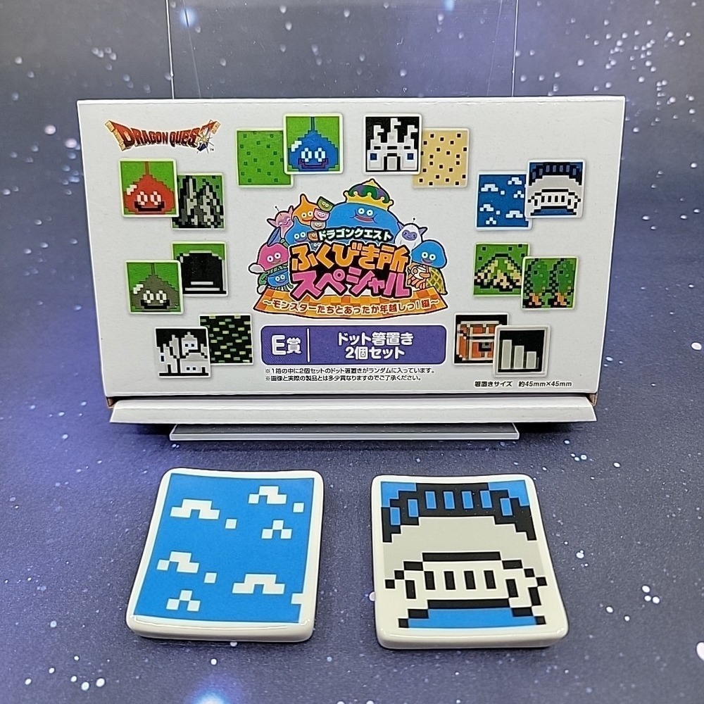 Dragon Quest Set of Two Chopstick Rests New Square Enix Japan Import US Seller B